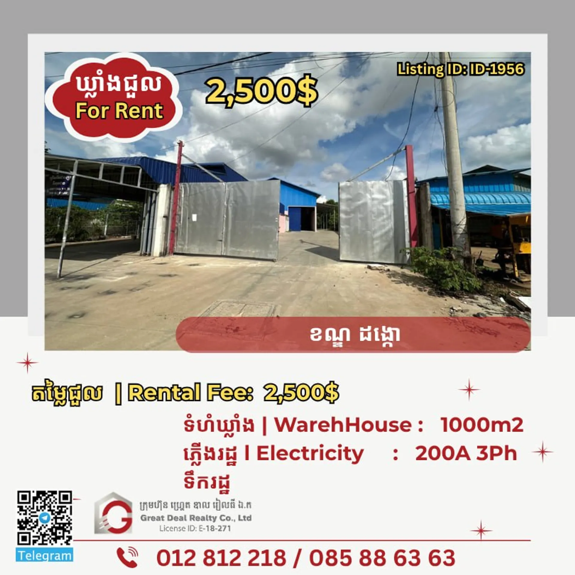 Warehouse for rent
